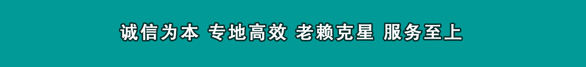义乌清账公司