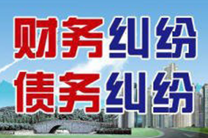 面对债务不履行的应对措施